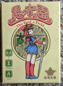 The Fool's Field