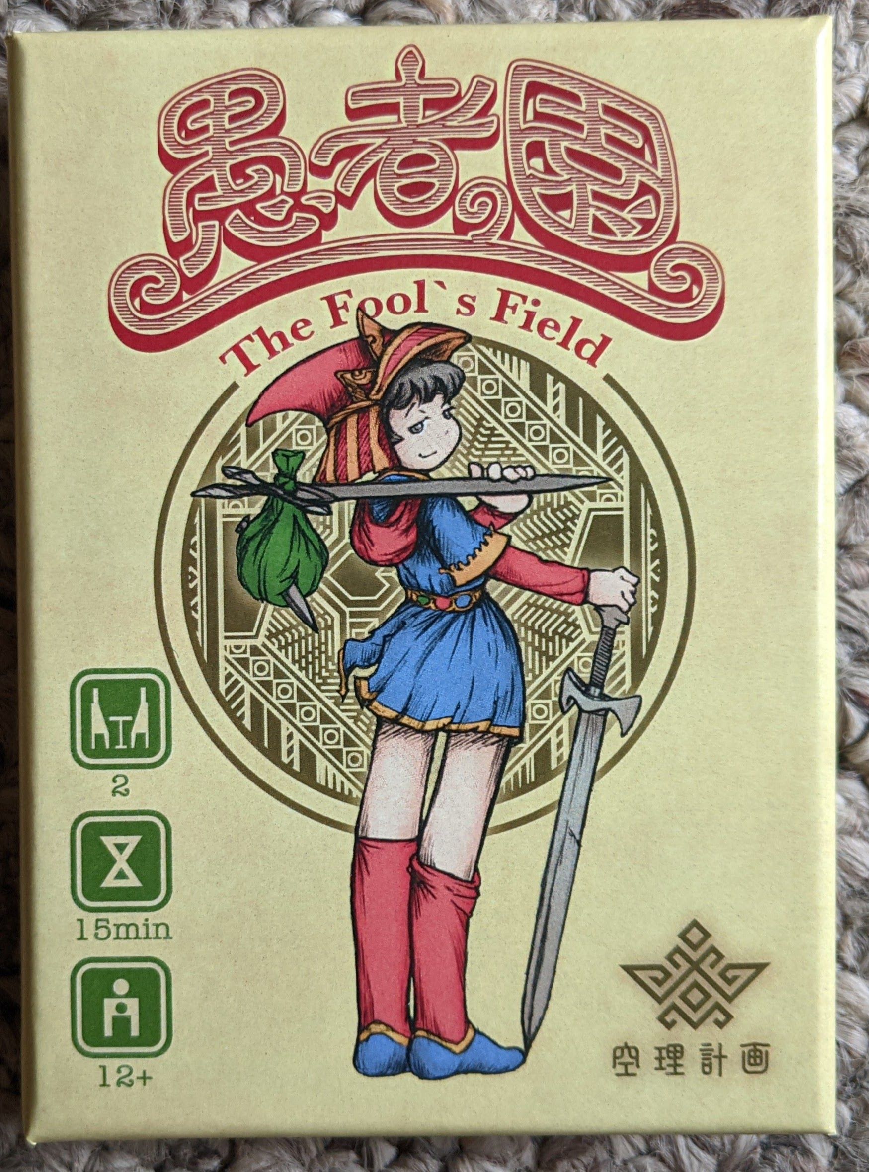 The Fool's Field
