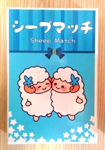 ボードゲーム　シープマッチ シープマッチ (Sheep Match) | Board Game | BoardGameGeek