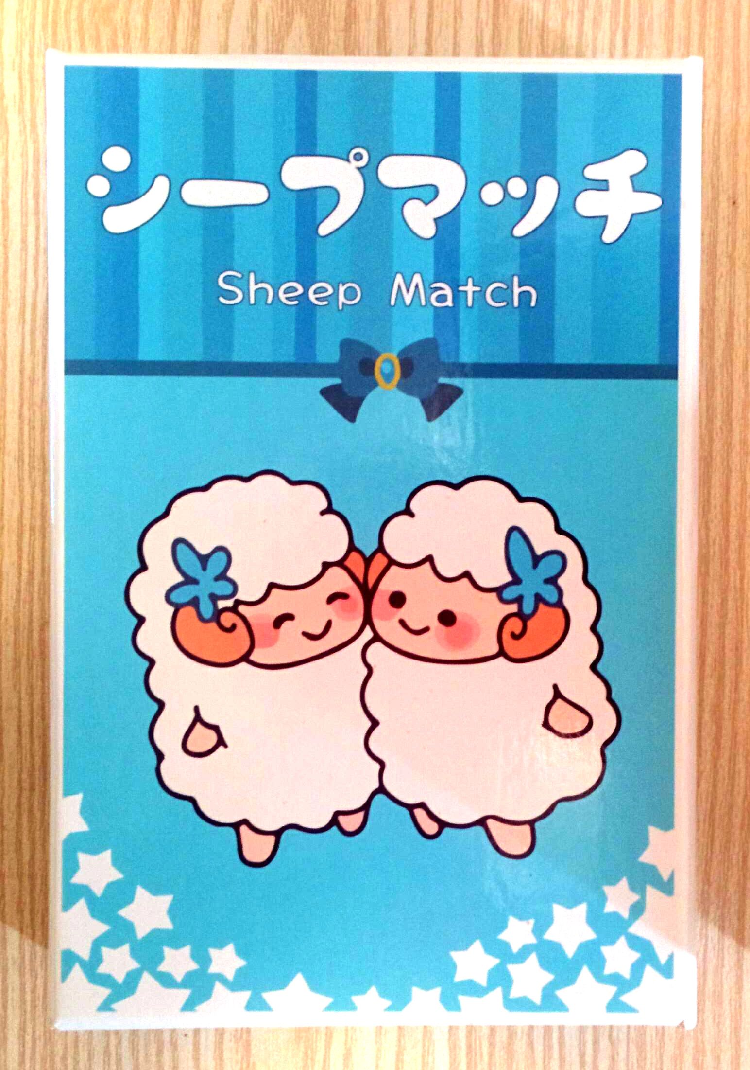 シープマッチ (Sheep Match)