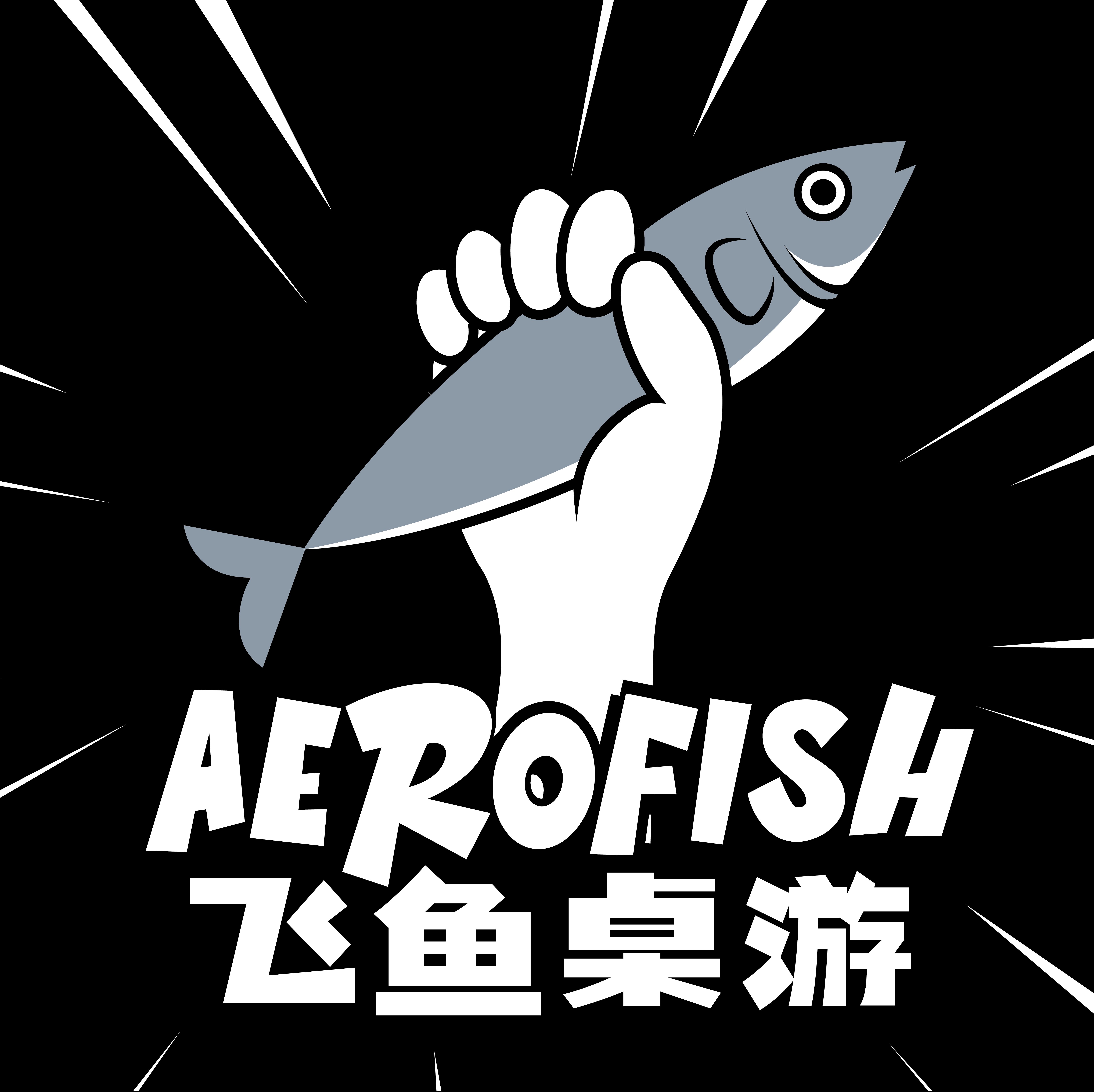 Aerofish Games