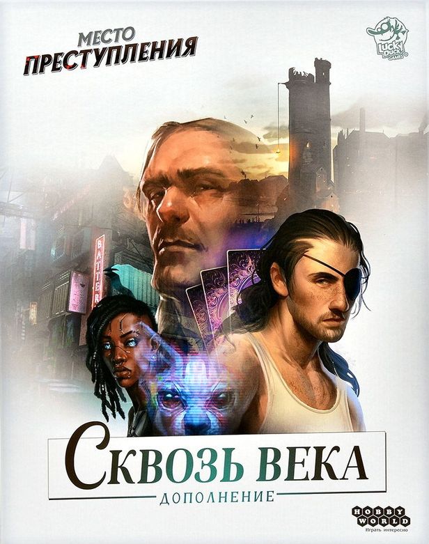 Illustration 10 de Chronicles of Crime - The Millennium Series