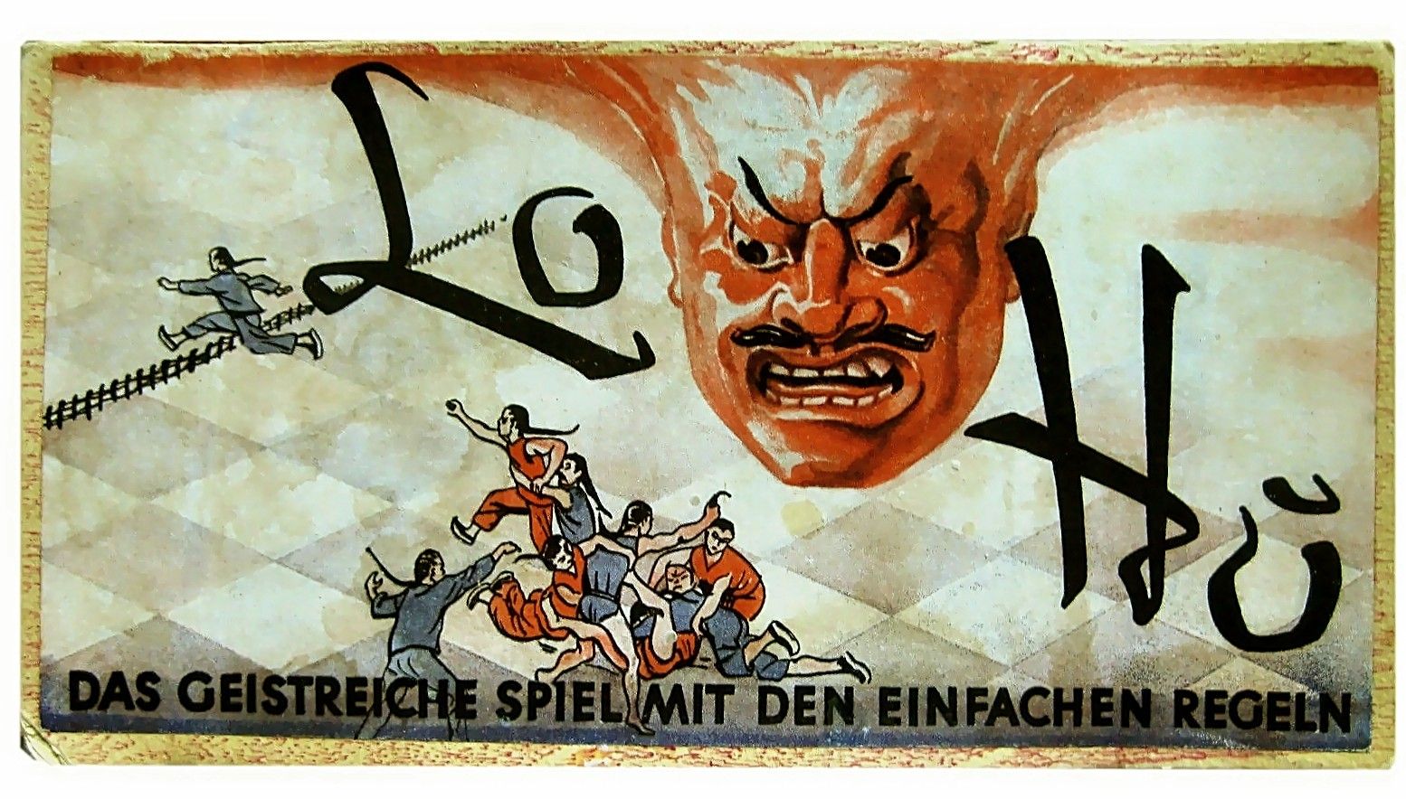 Lo-Hu