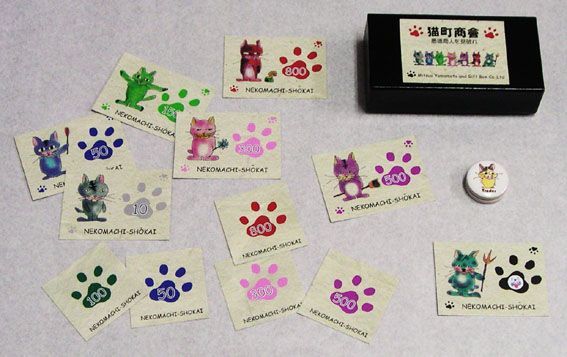 Cat Traders