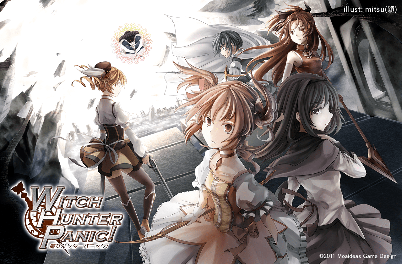 魔女ハンターパニック！(Witch Hunter Panic!) box art