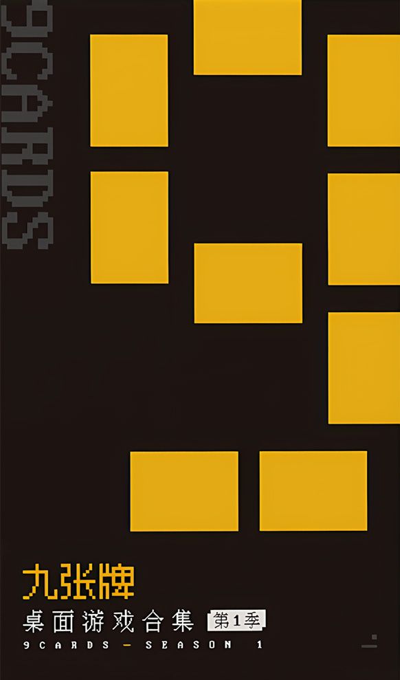 Cover art for 9 Cards: Season 1