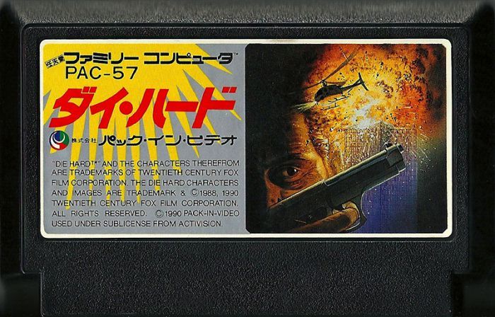 Die Hard box art
