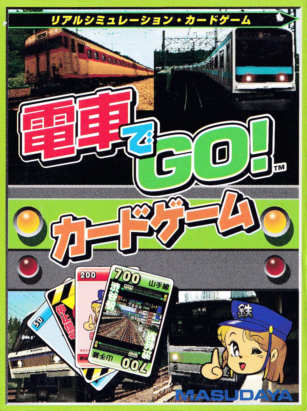 Cover art for Densha de Go! Card Game