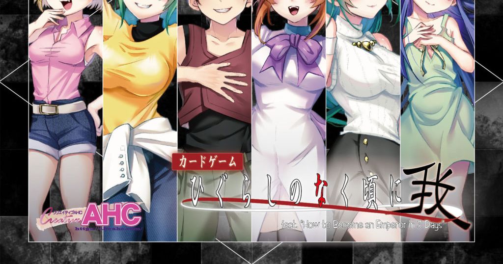 Higurashi ひぐらしのなく頃に　英語 English Manga Higurashi When They Cry - Wikipedia