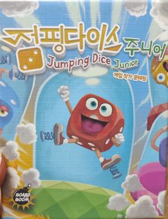 Jumping Dice: Junior
