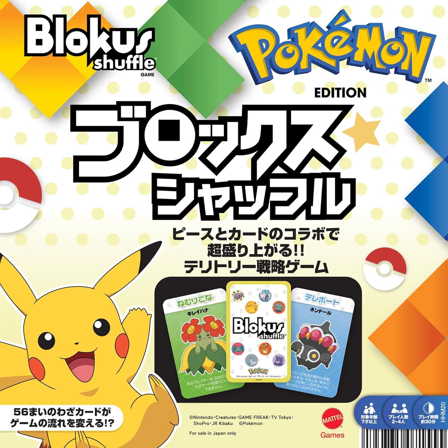 Game cover image