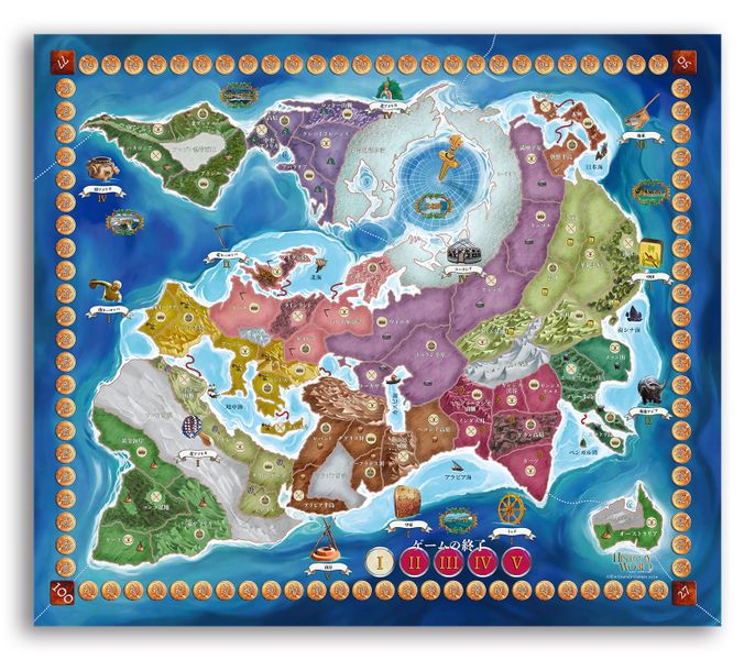 Asset image game History of the World