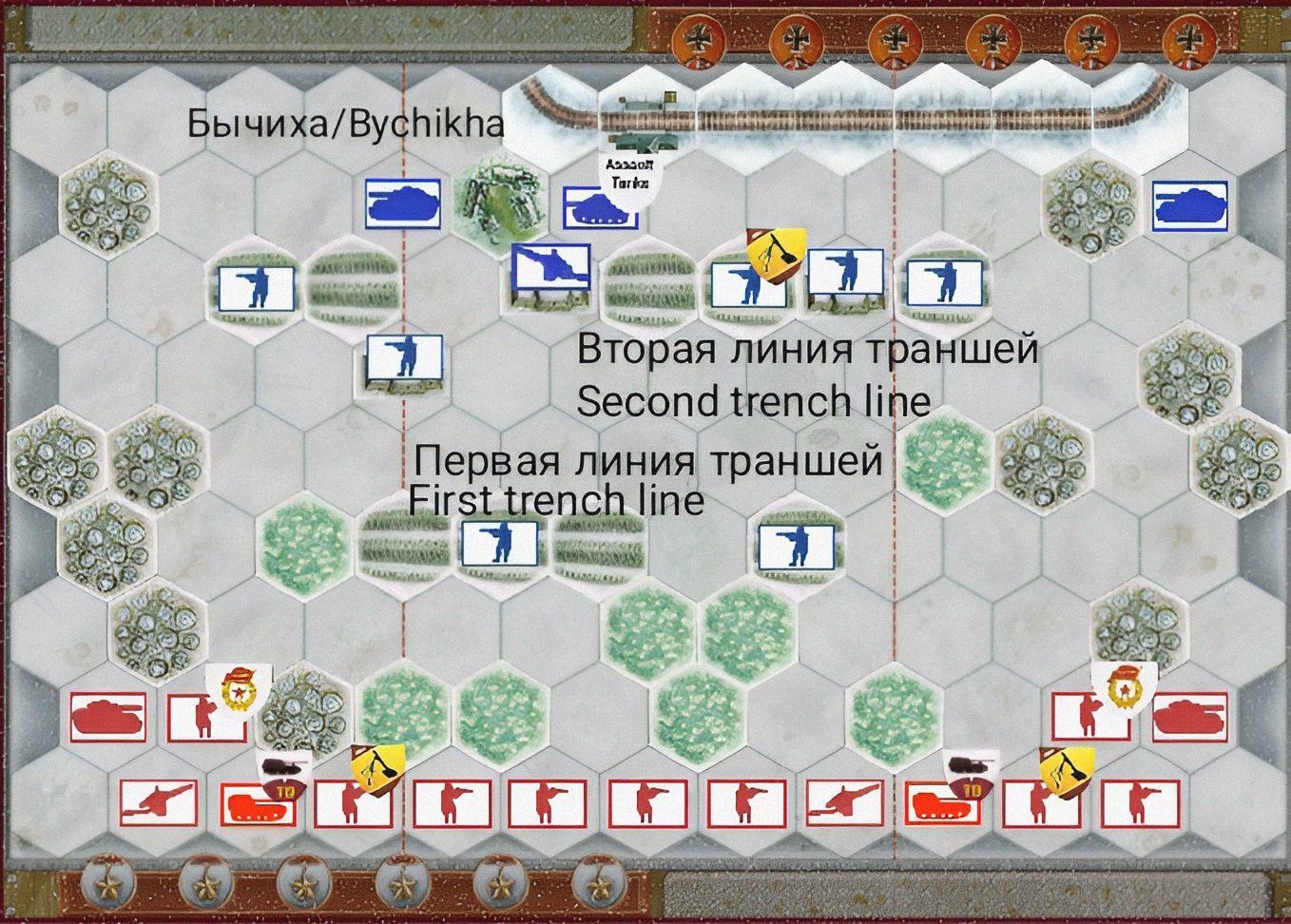 Городокская операция 11-я гвардейская дивизия атакует Бычиху 13 декабря ...