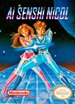 Video Game: Ai Senshi Nicol