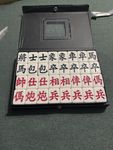 Xiangqi Mahjong