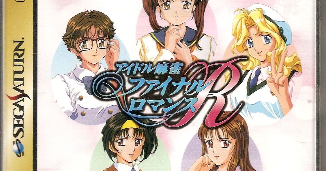 Jeu Saturn - Idol Mahjong Final Romance 2 - Version Japonaise NTSC-J - SEGA