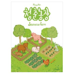 Jeunesse Farm