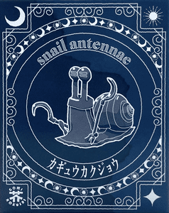 Snail Antennae