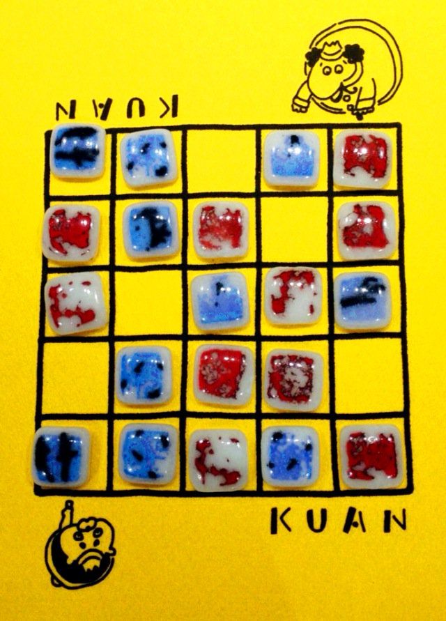KUAN cover art
