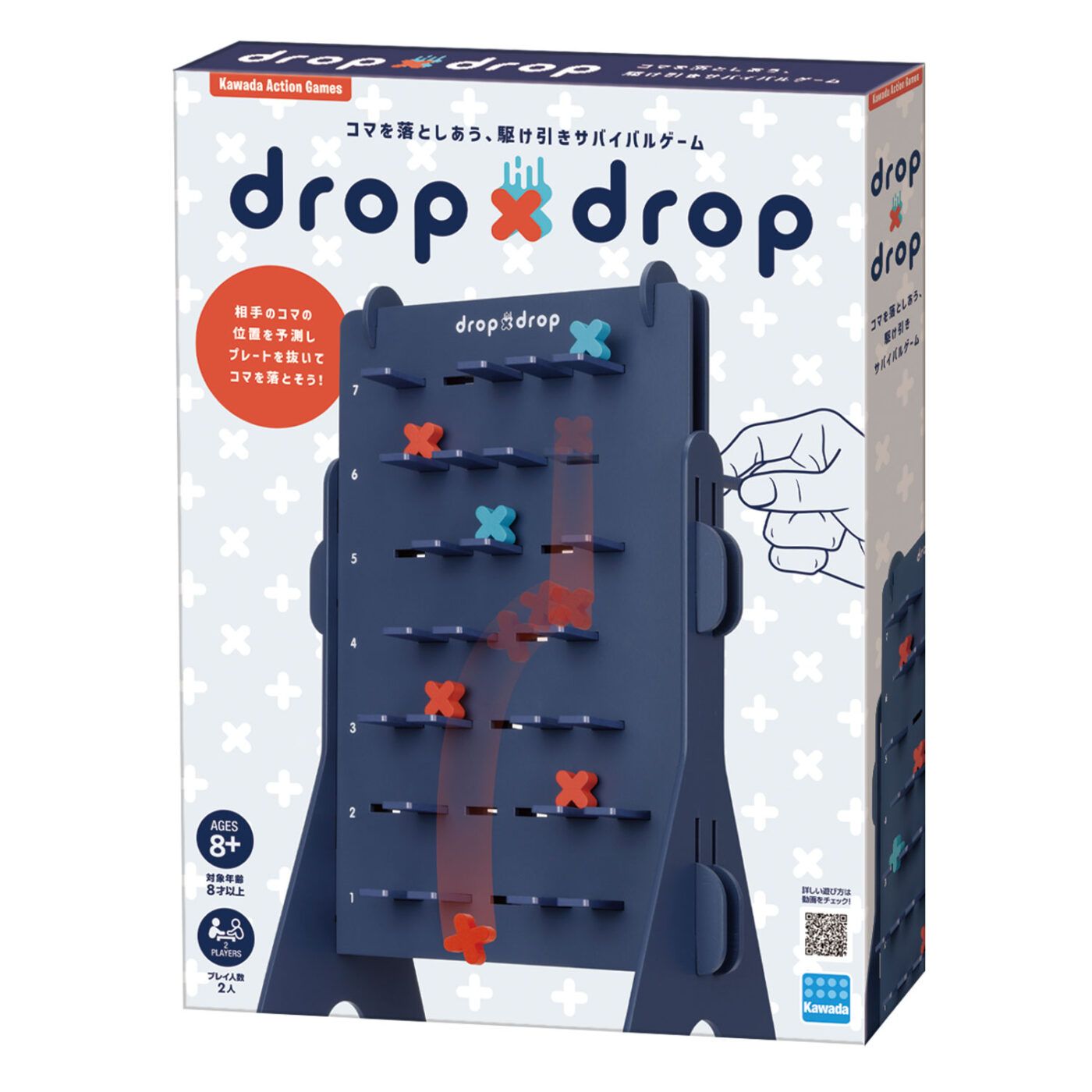 Cover art for Drop X Drop
