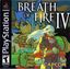 Video Game: Breath of Fire IV