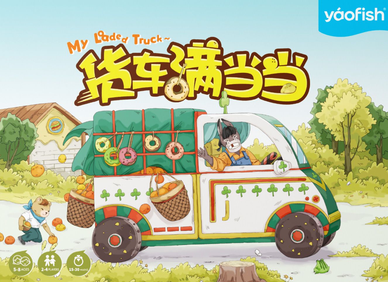 Cover art for My Loaded Truck~