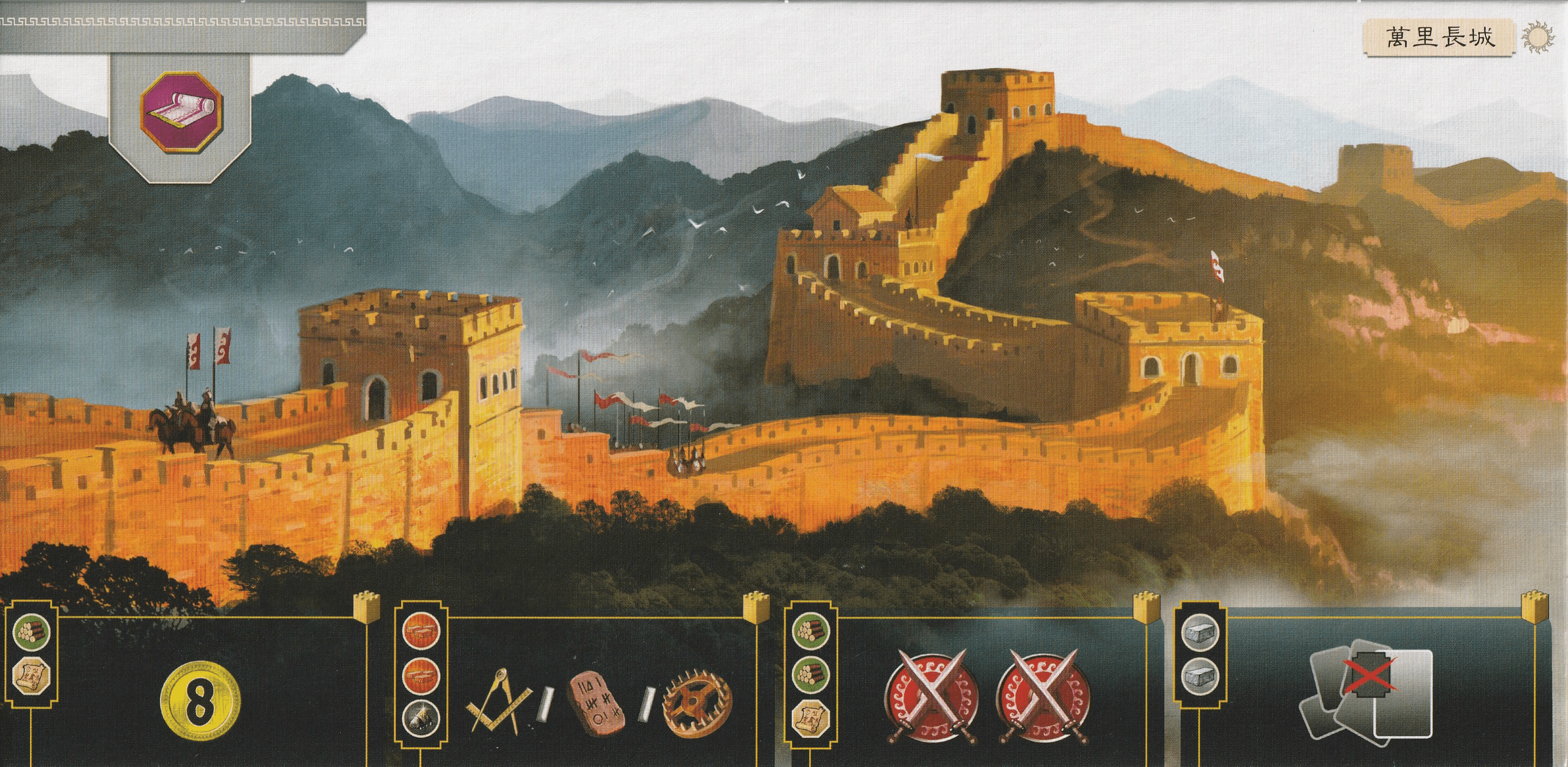 7 Wonders: The Great Wall cover