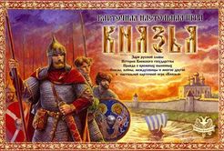 Knjaz'ja box art