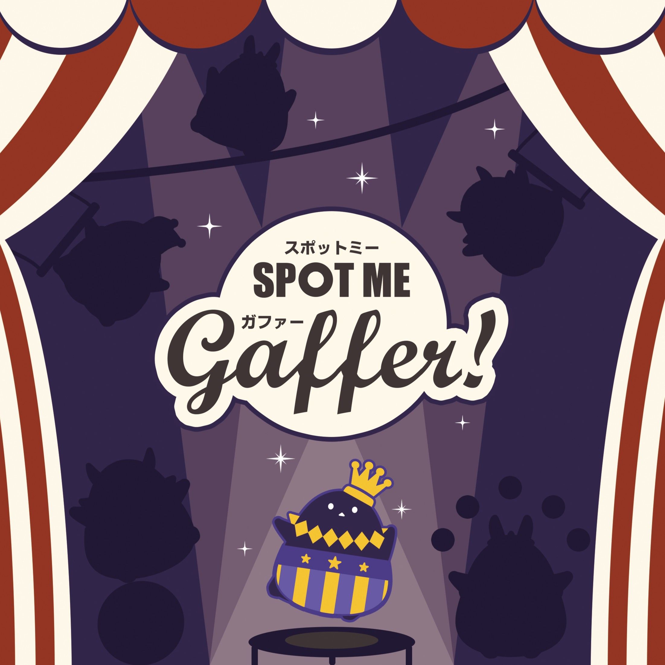 Cover art for Spot Me Gaffer!