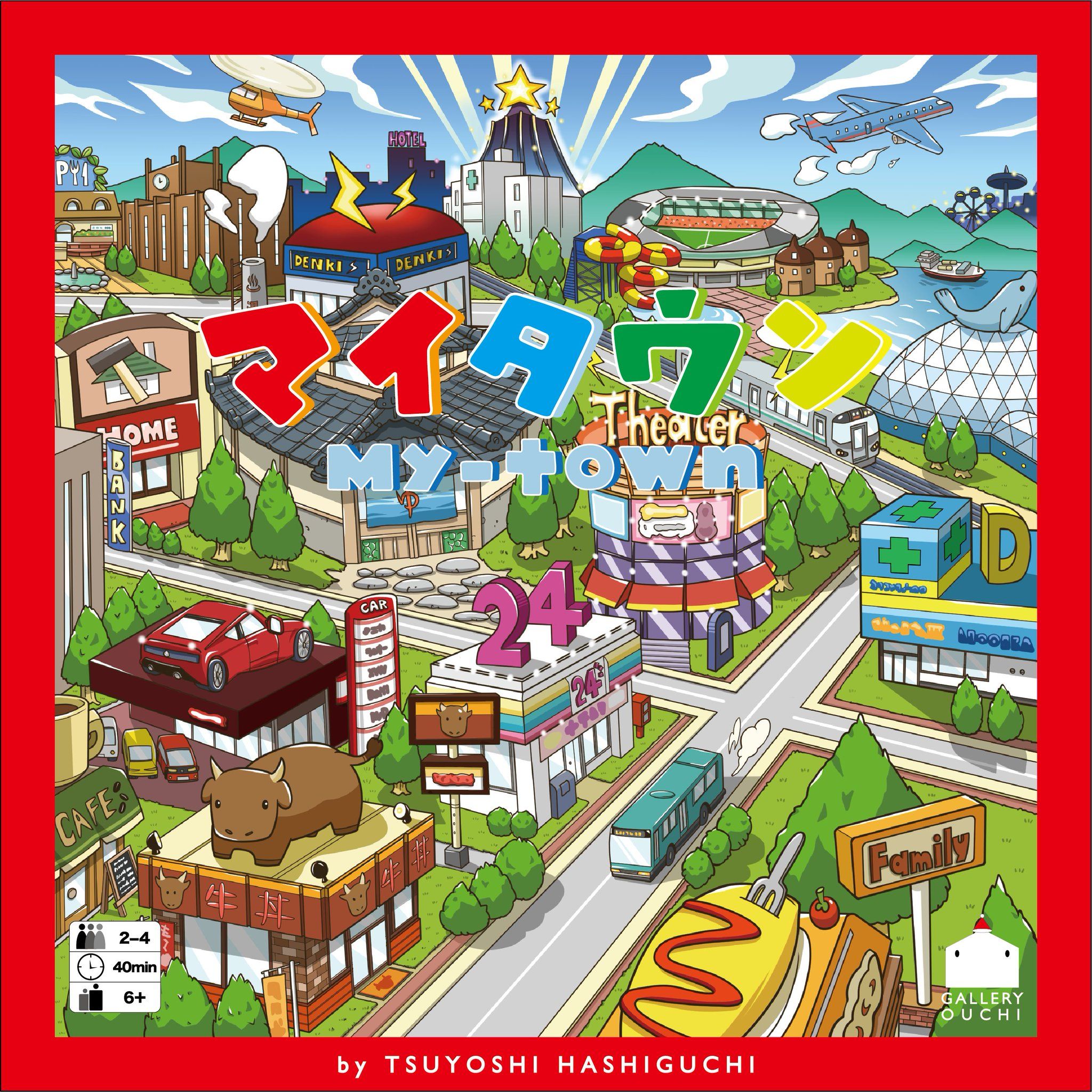 My-town
