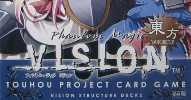 Phantom Magic Vision | Board Game | BoardGameGeek