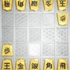 BrainKing - Game rules (Minishogi)