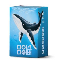 다이스 다이버 (Dice Diver)