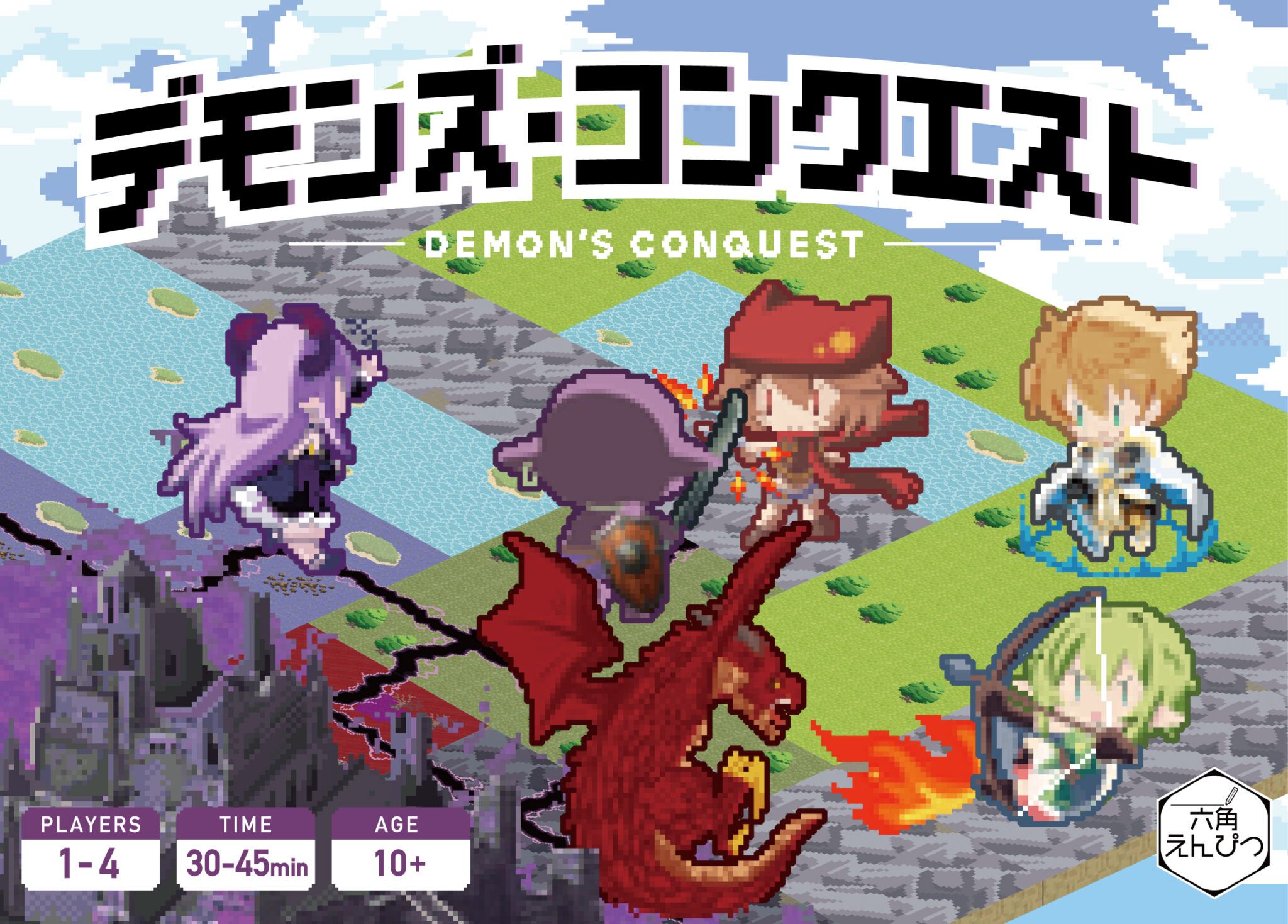 Cover art for Demon's Conquest