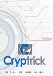 Cryptrick