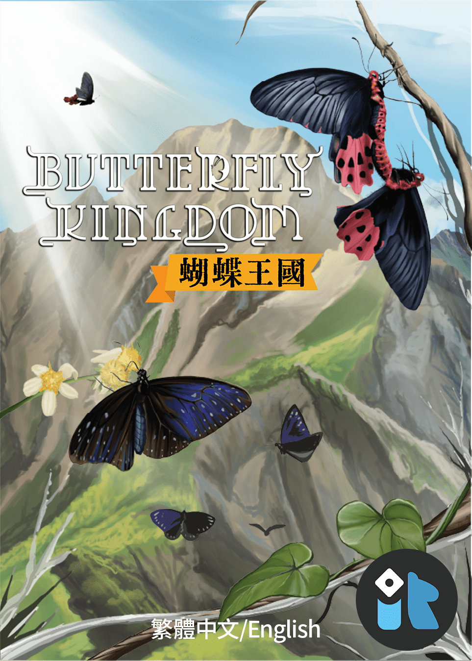 Cover art for Butterfly Kingdom