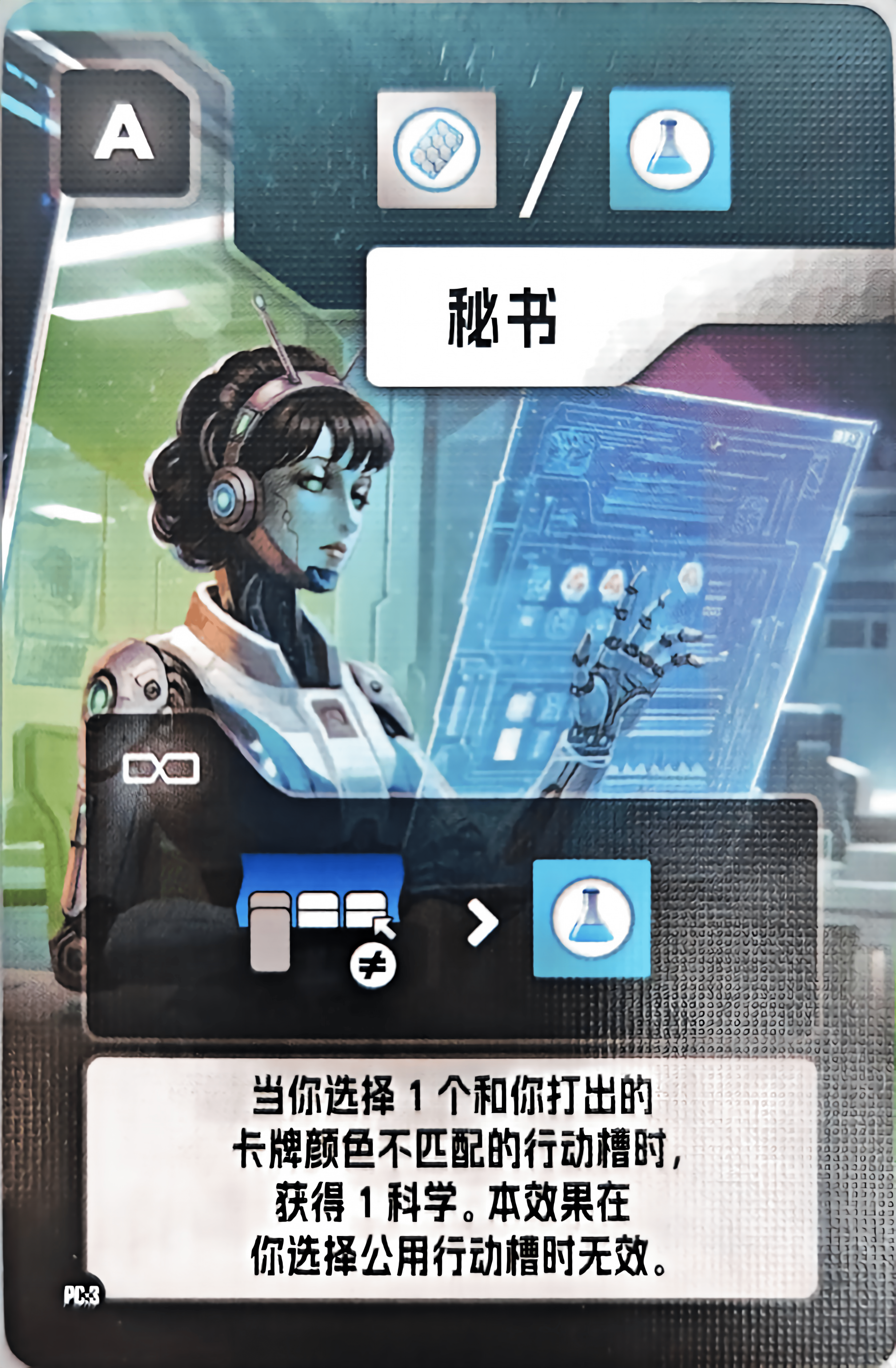 3 new promo cards of Chinese big box edition | BoardGameGeek