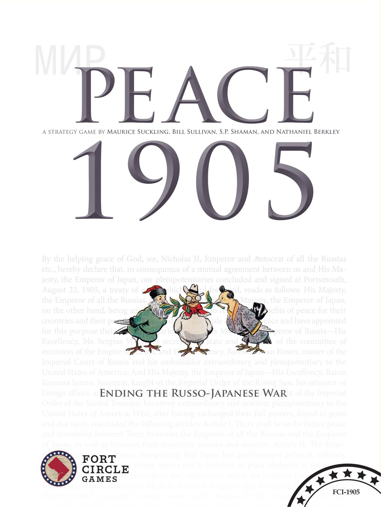 Peace 1905
