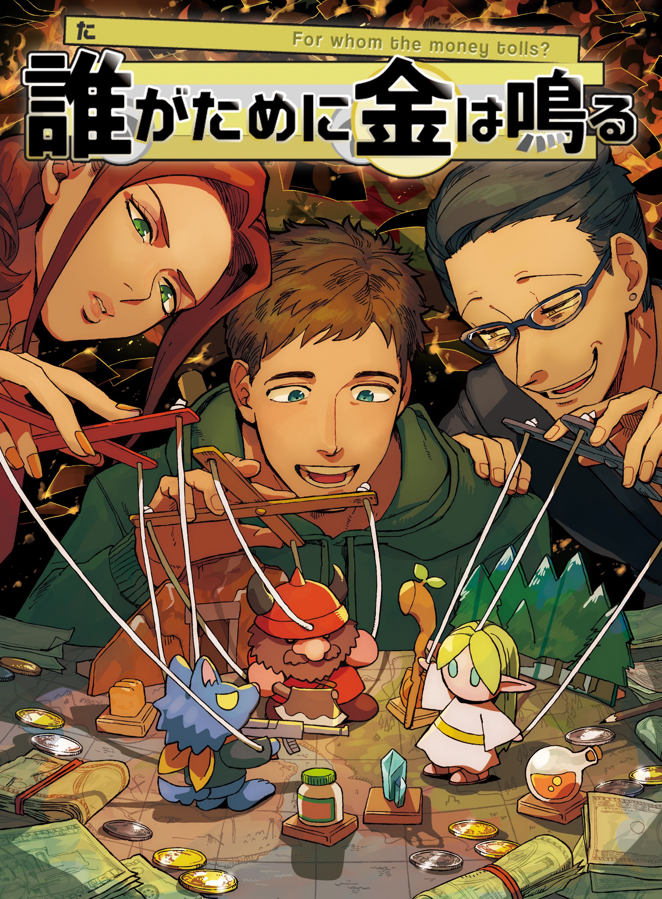 For whom the money tolls? box art