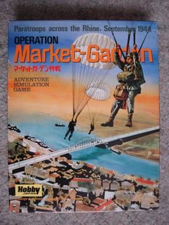 Operation Market Garden