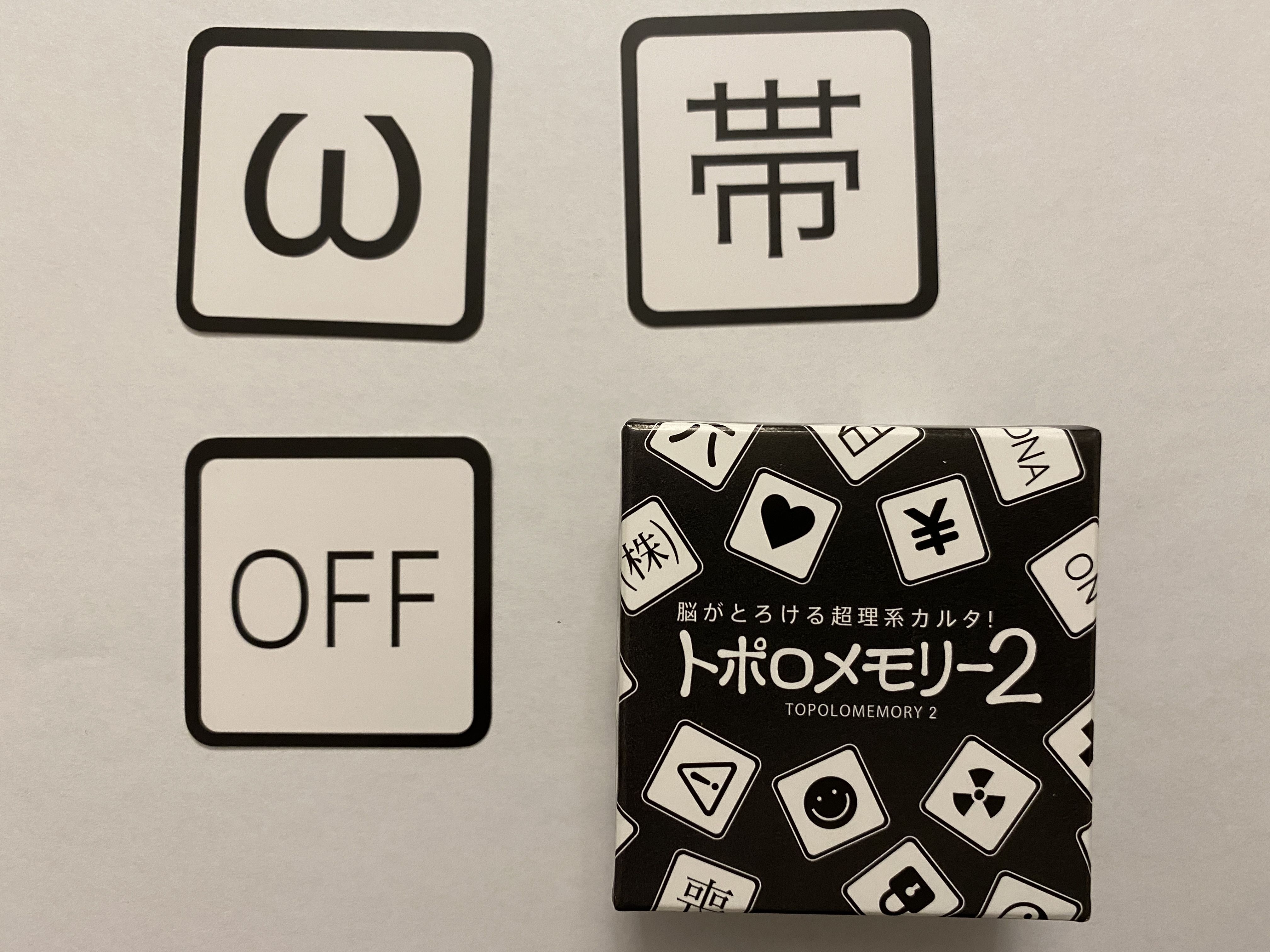 トポロメモリー２ (Topolomemory 2) doboz