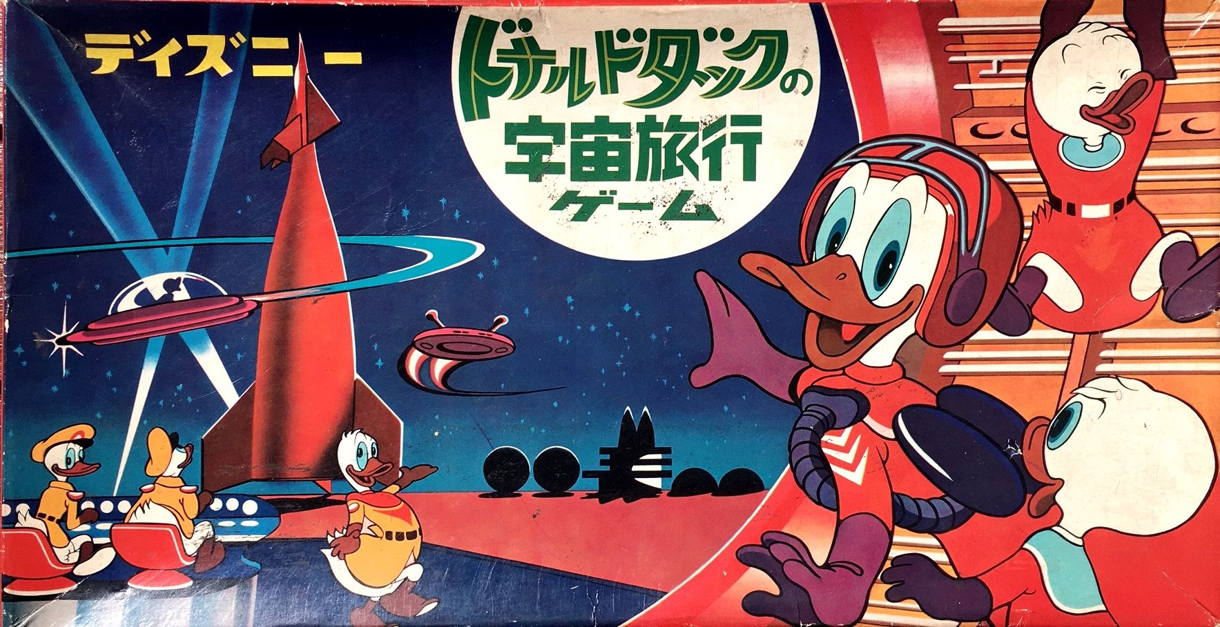 Donald Duck Universal Travel Game