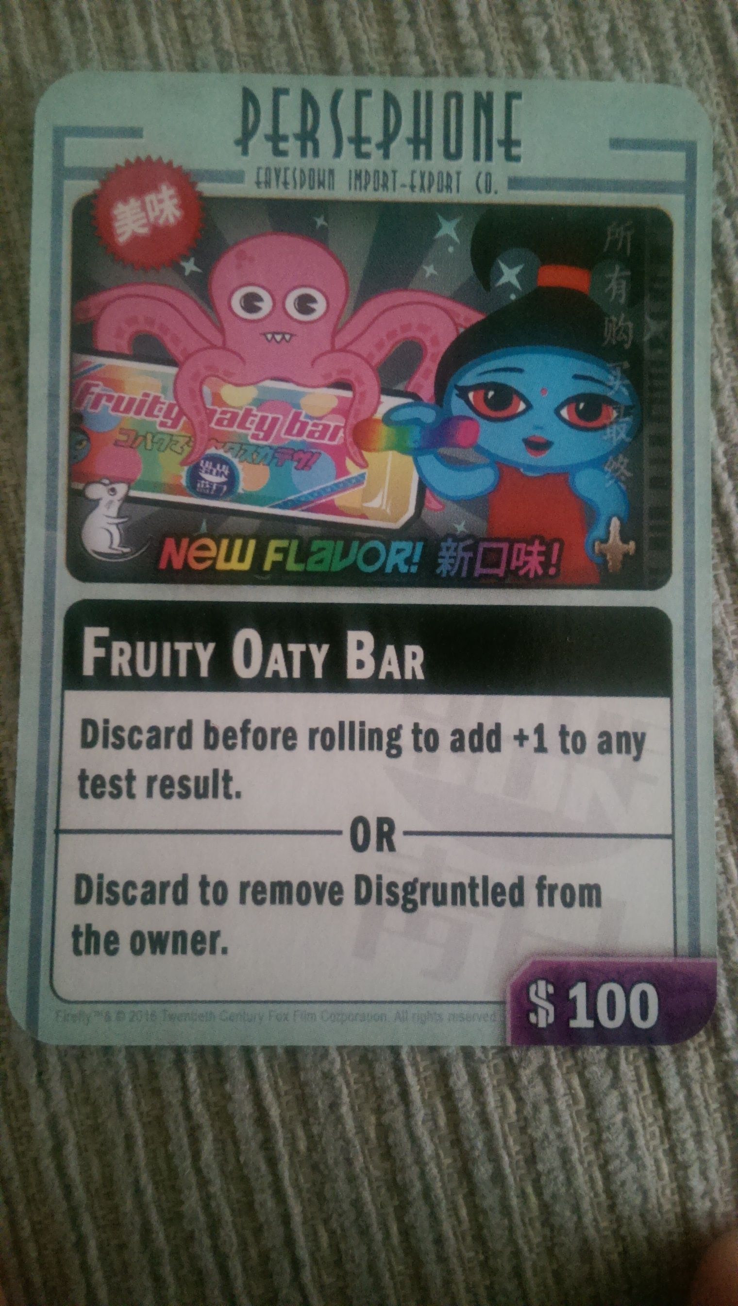 Expansion Image