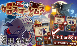 CrossGolems