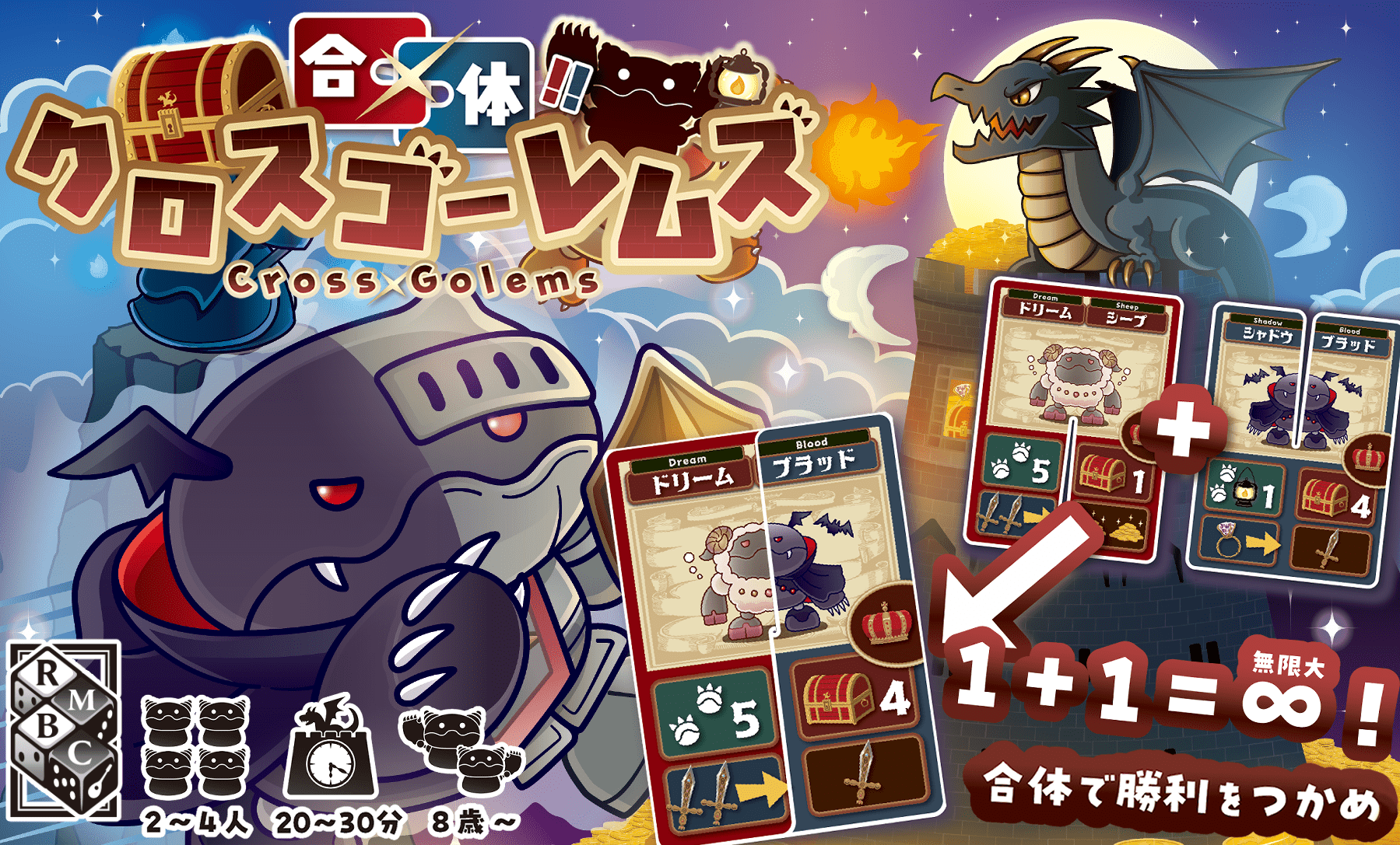 Cover art for CrossGolems