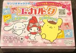 エカルタ (Sanrio Characters Ekaruta)