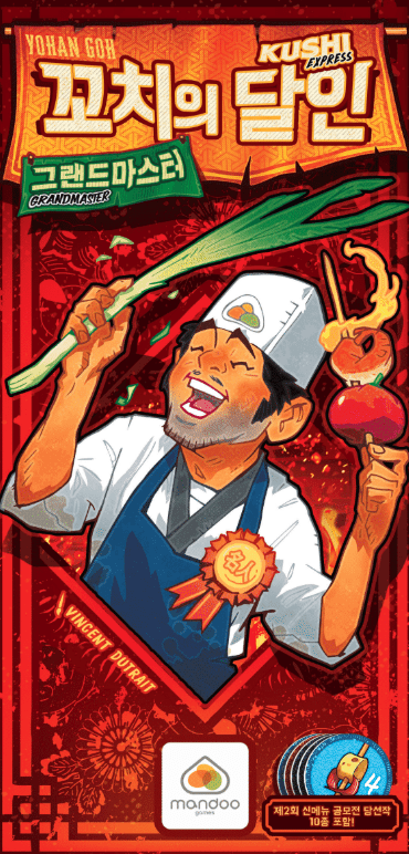 Kushi Express: Grandmaster
