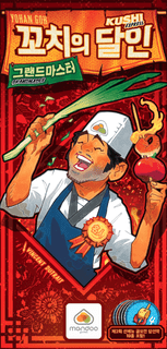 Kushi Express: Grandmaster