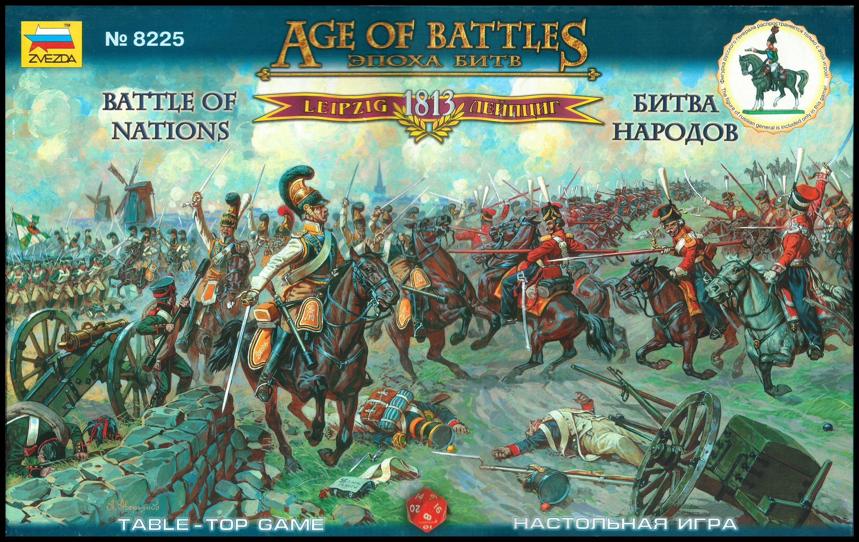 Leipzig: Battle of Nations