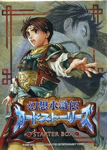 Genso Suikoden Card Stories Trading Card Game | Board Game